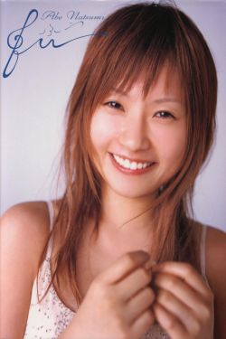 大泽佑香